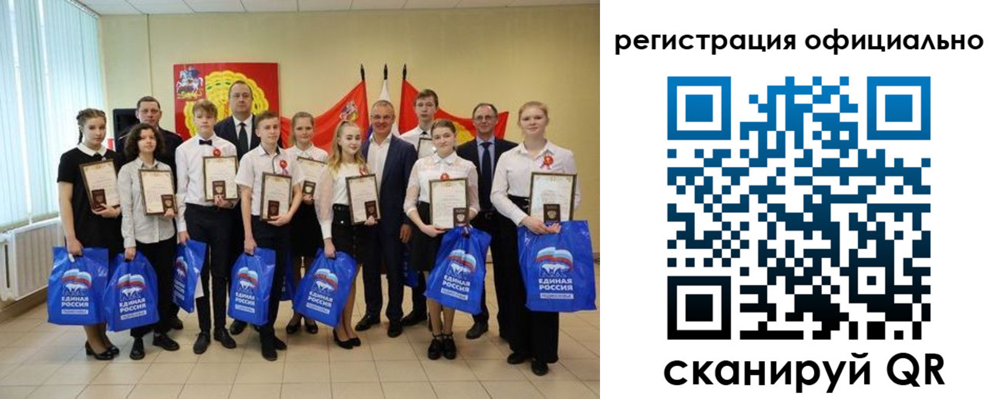 регистрация для дет. сада в Оленегорске
