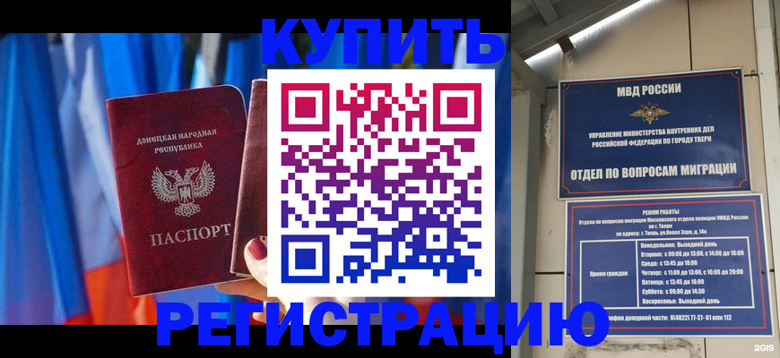 регистрация для дет. сада в Оленегорске